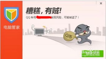 微软停止XP系统服务后的应对策略与数据保护建议