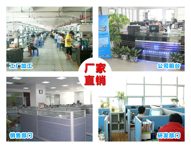 高性价比WinCE工控一体机 7寸电阻触摸屏与多接口支持的全能解决方案